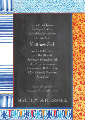 Israel Destination Inspired Invitations