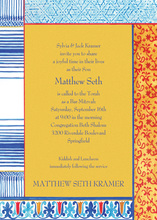 Israel Destination Inspired Invitations